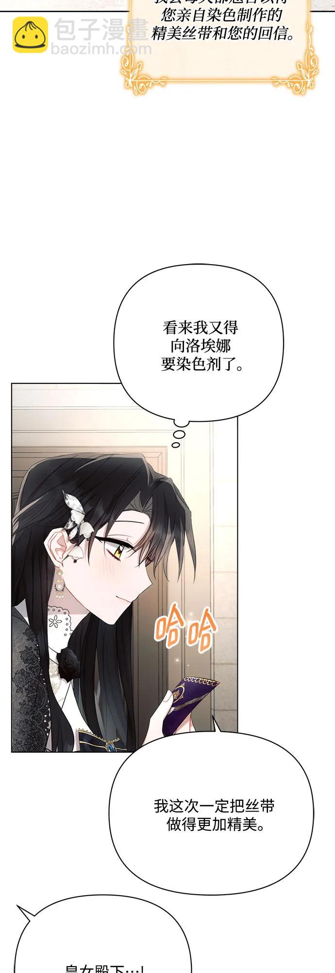 第44话66