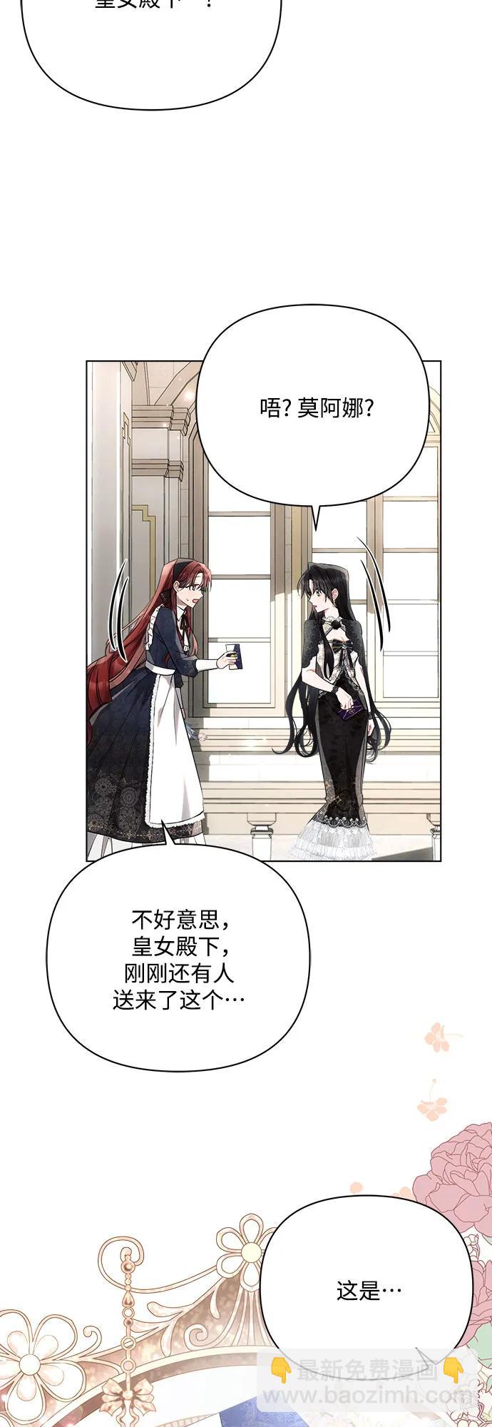 第44话67