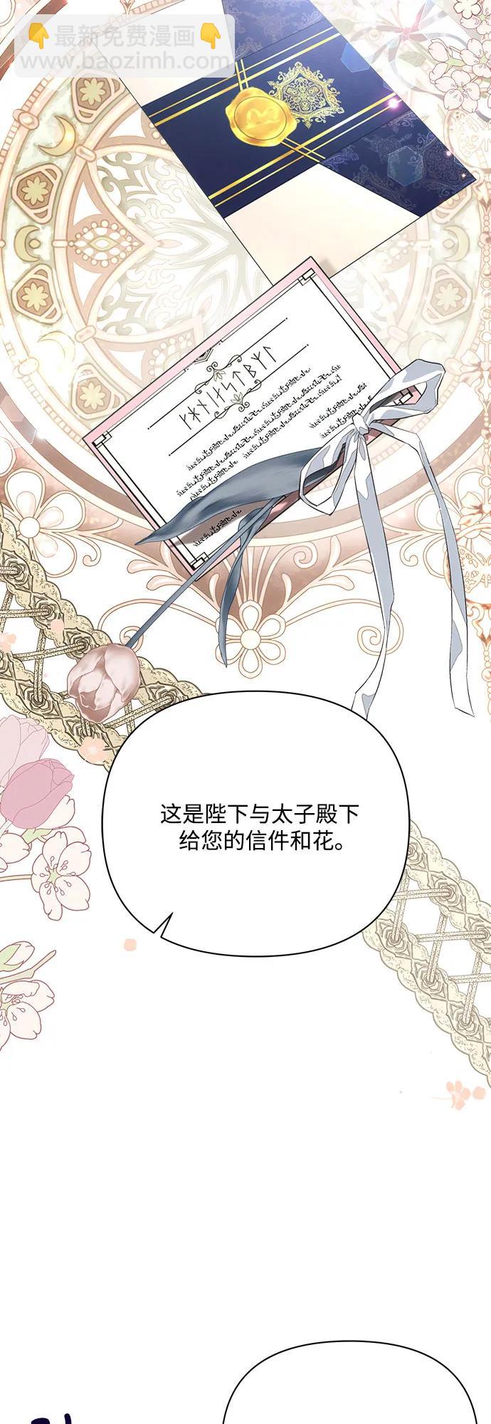 第44话68