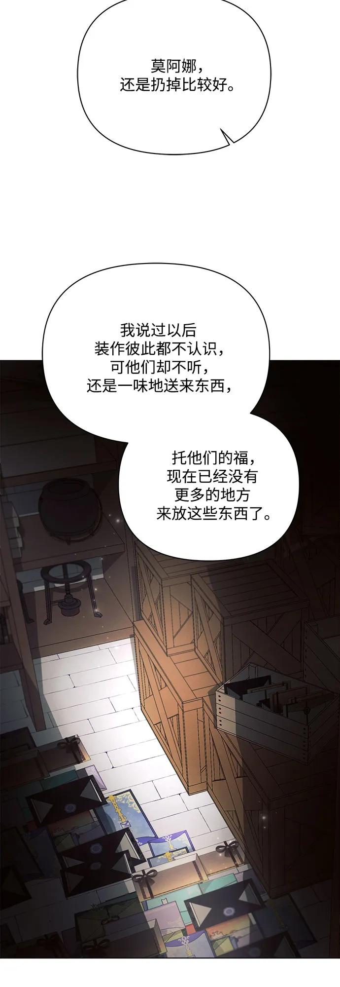 第44话71