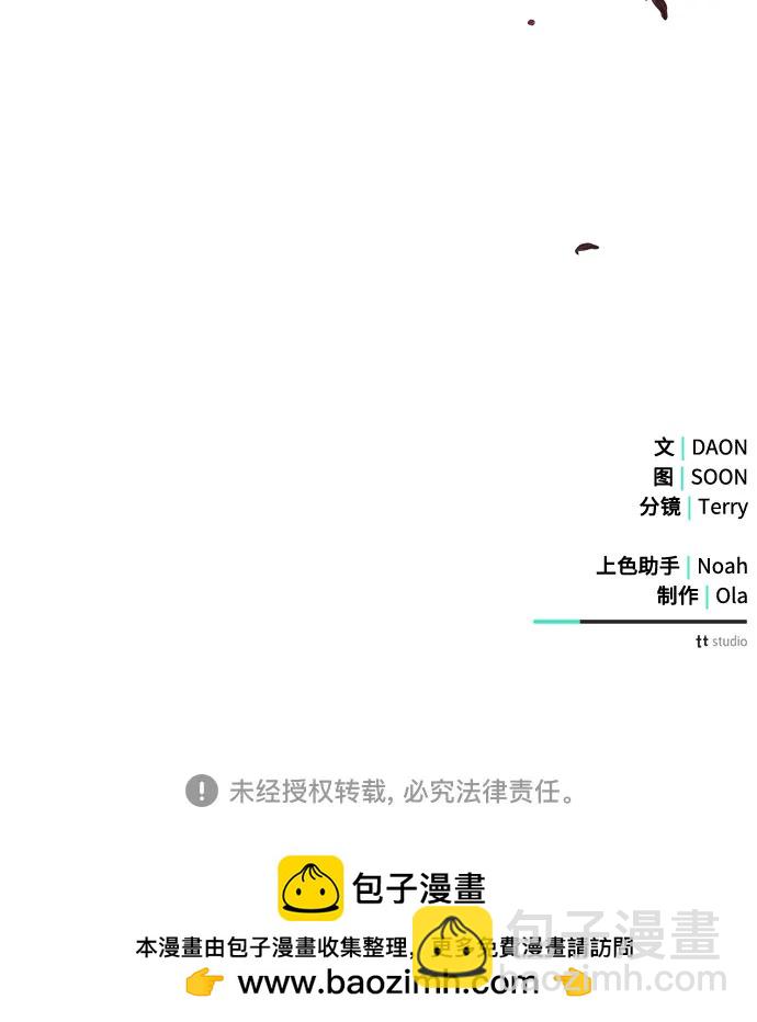 第44话74