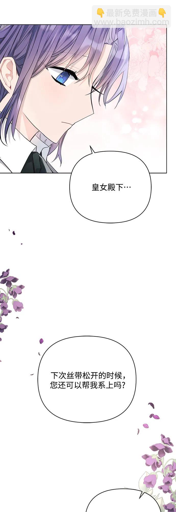 第44话9