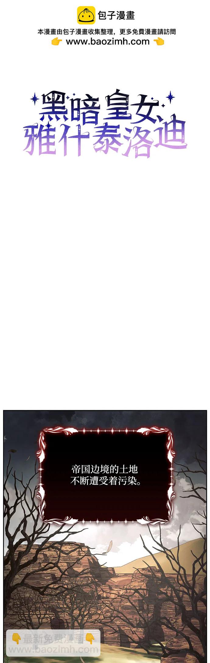第45话1