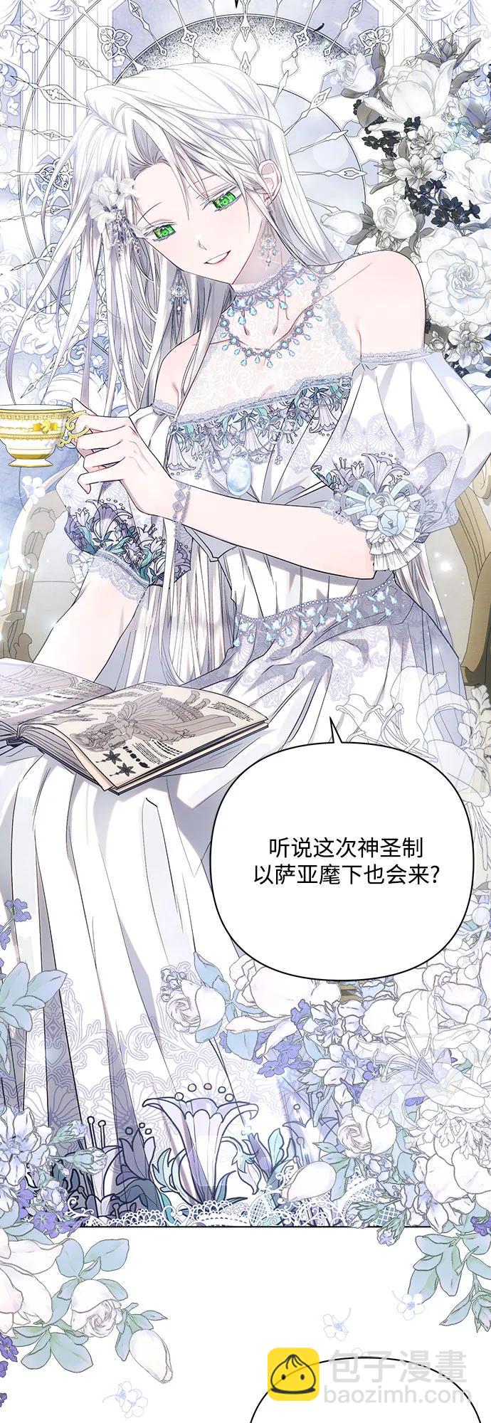 第45话10