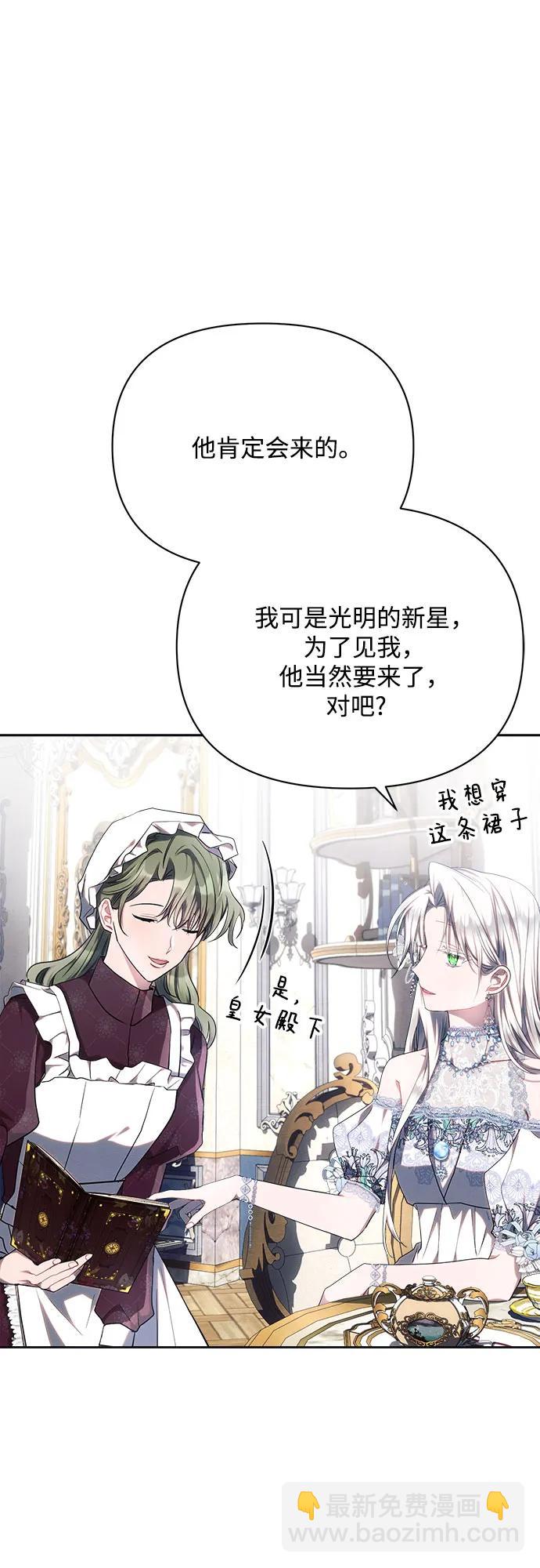 第45话12