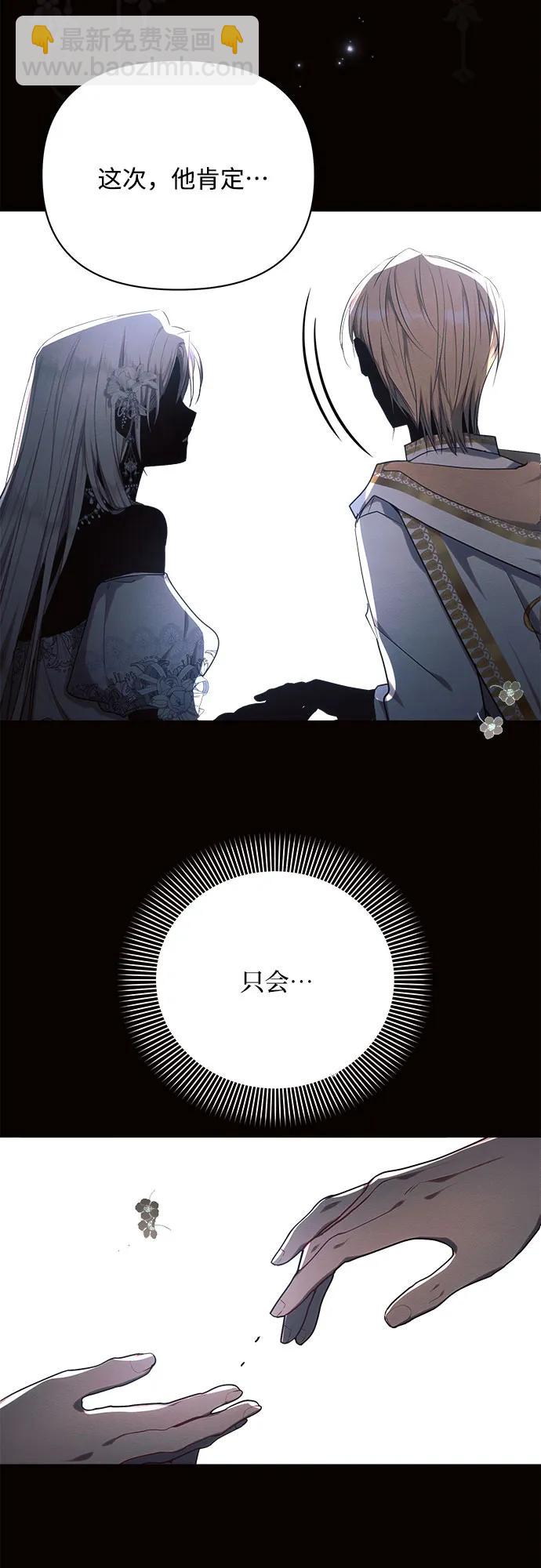 第45话14