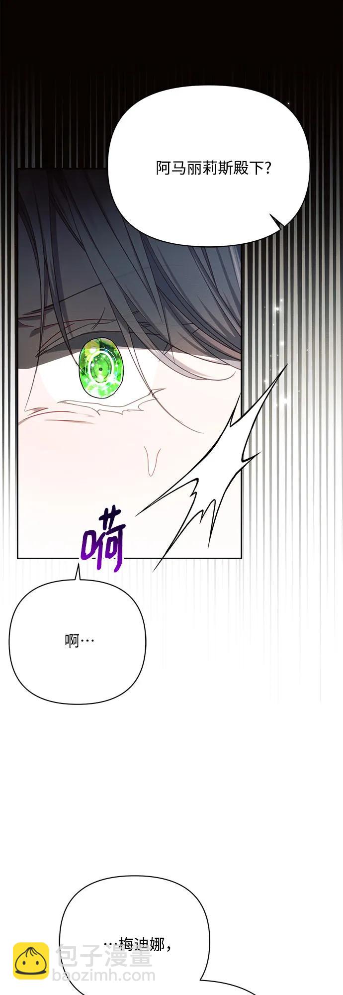 第45话17