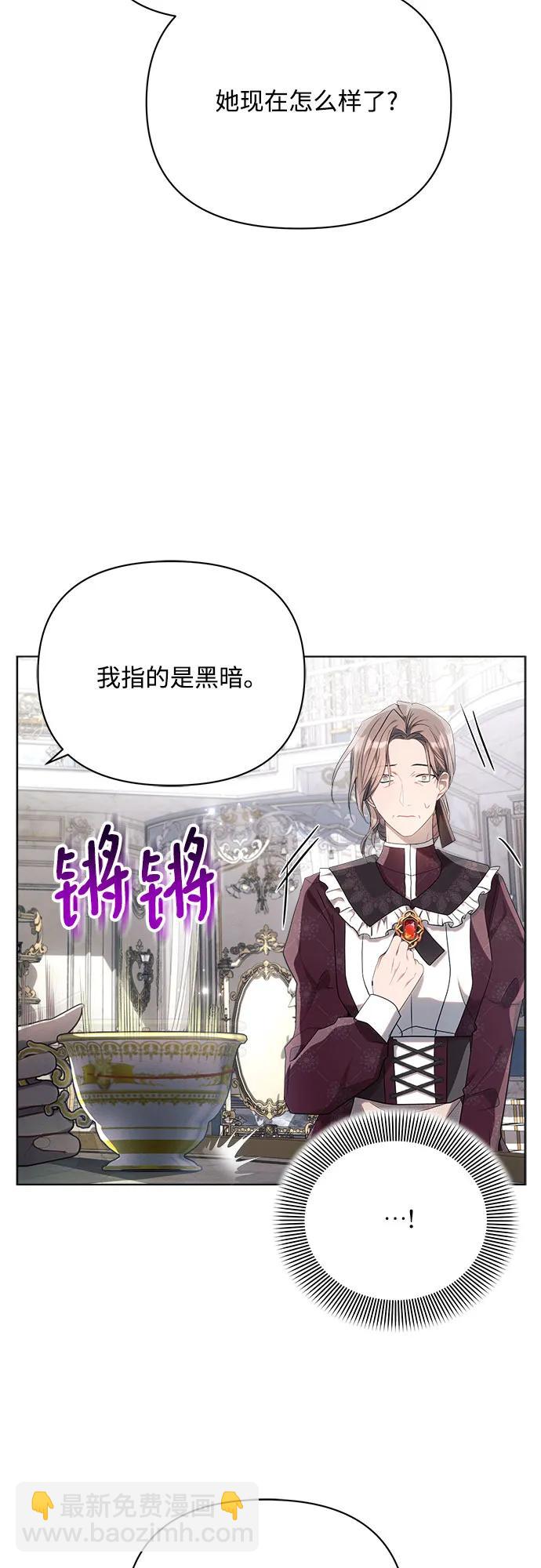第45话18
