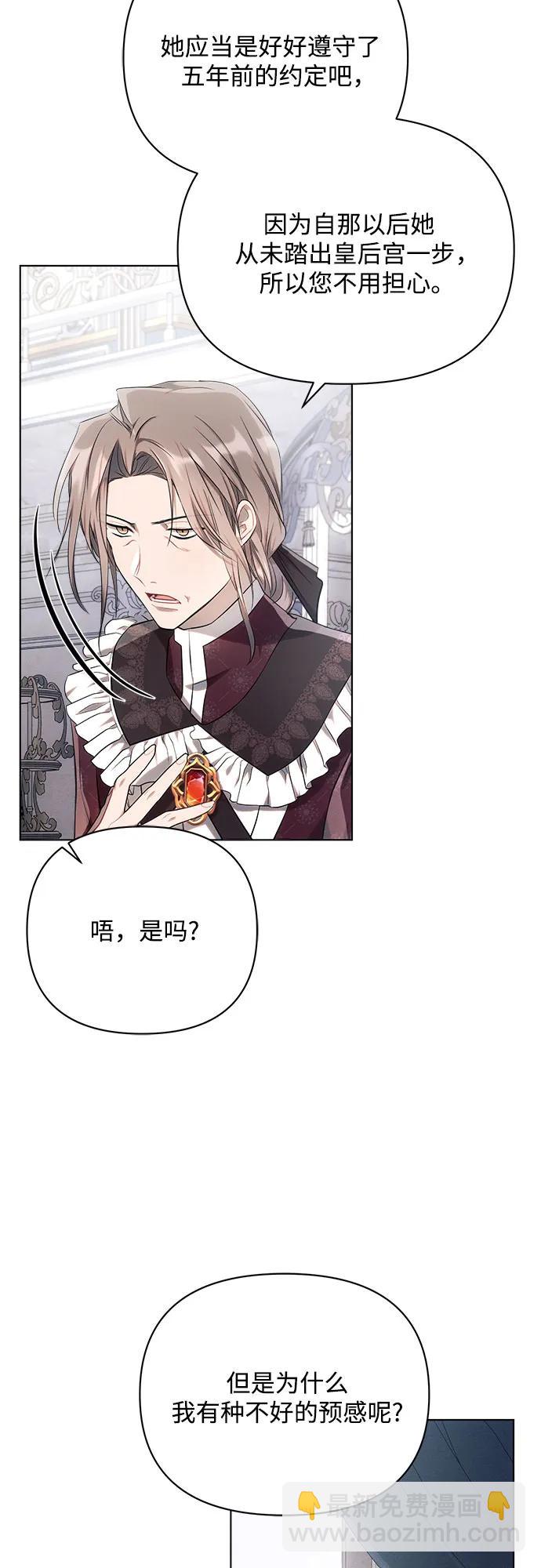 第45话19
