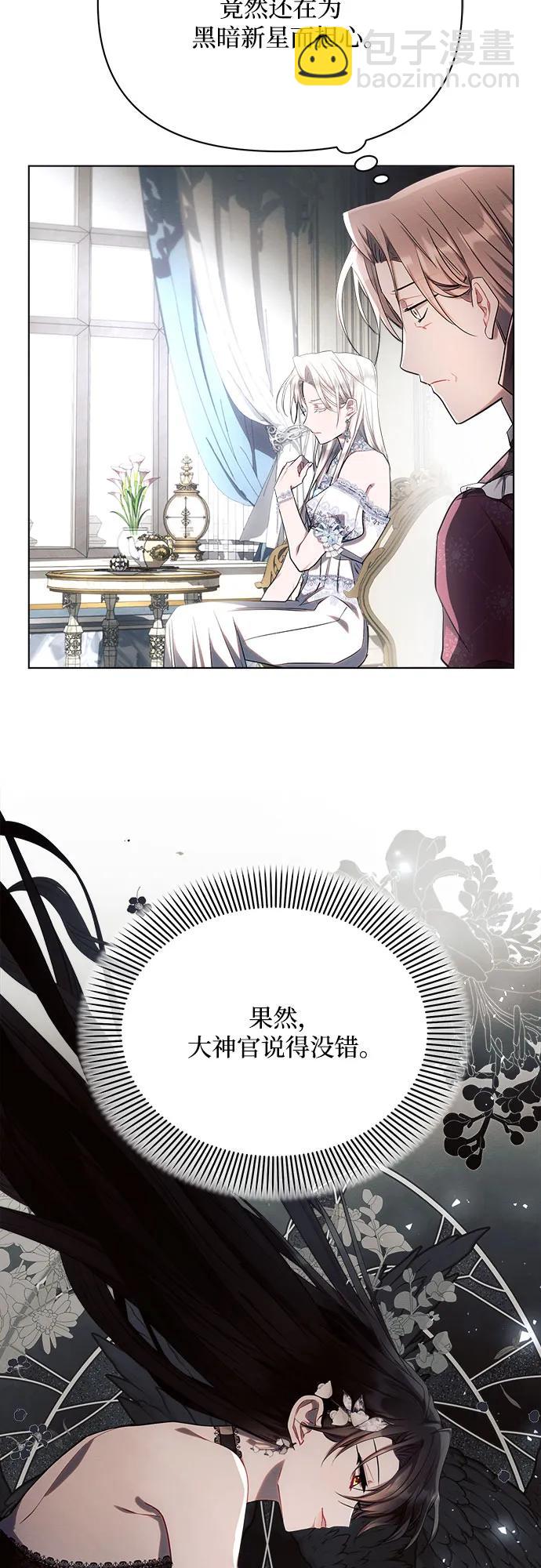 第45话23