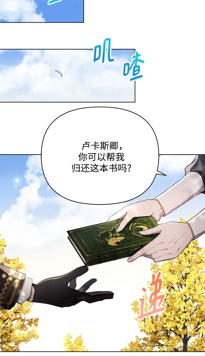 第45话26