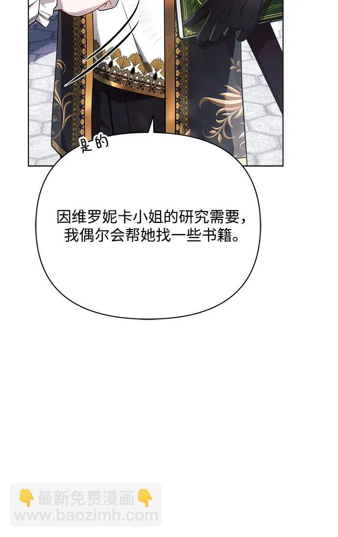 第45话31
