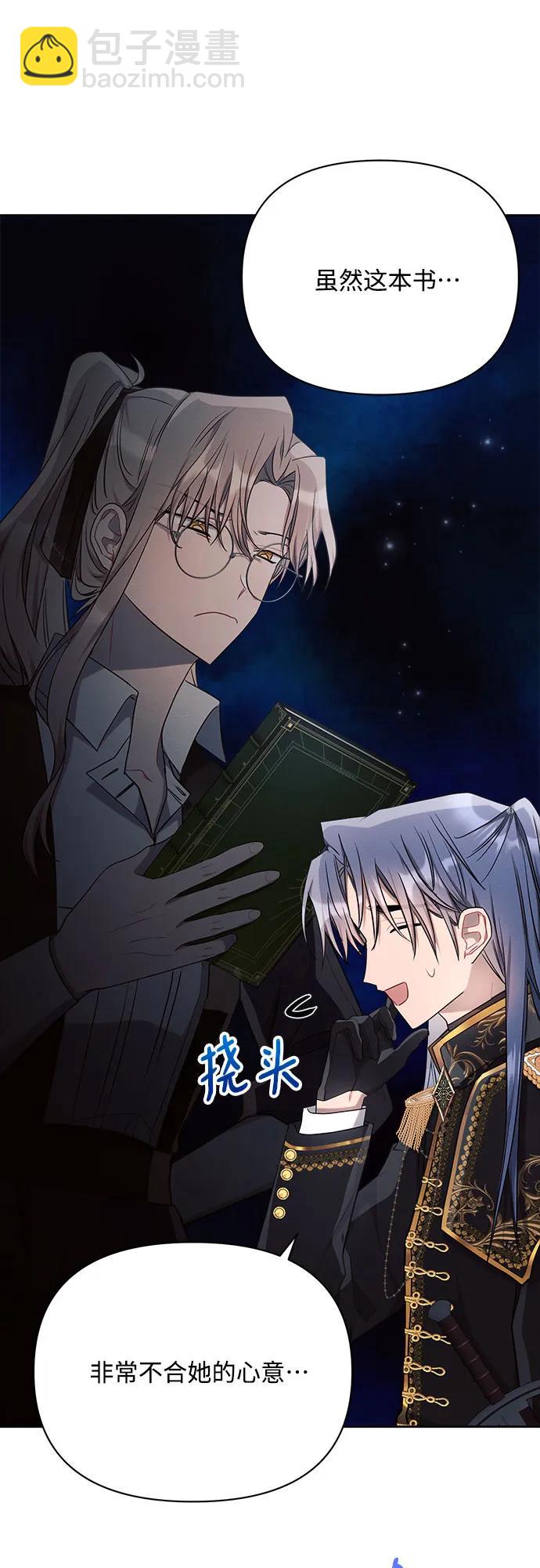 第45话32