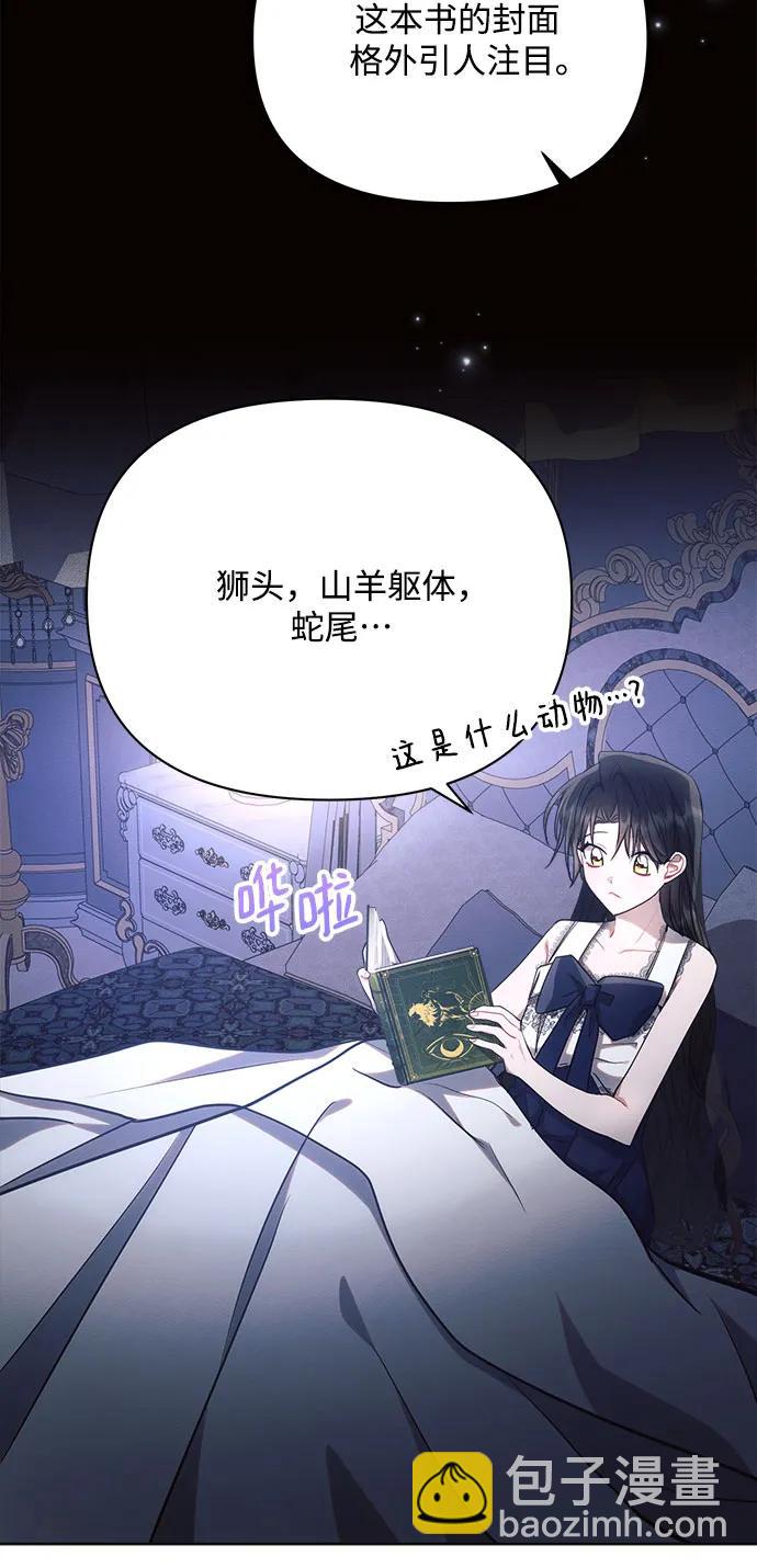 第45话36