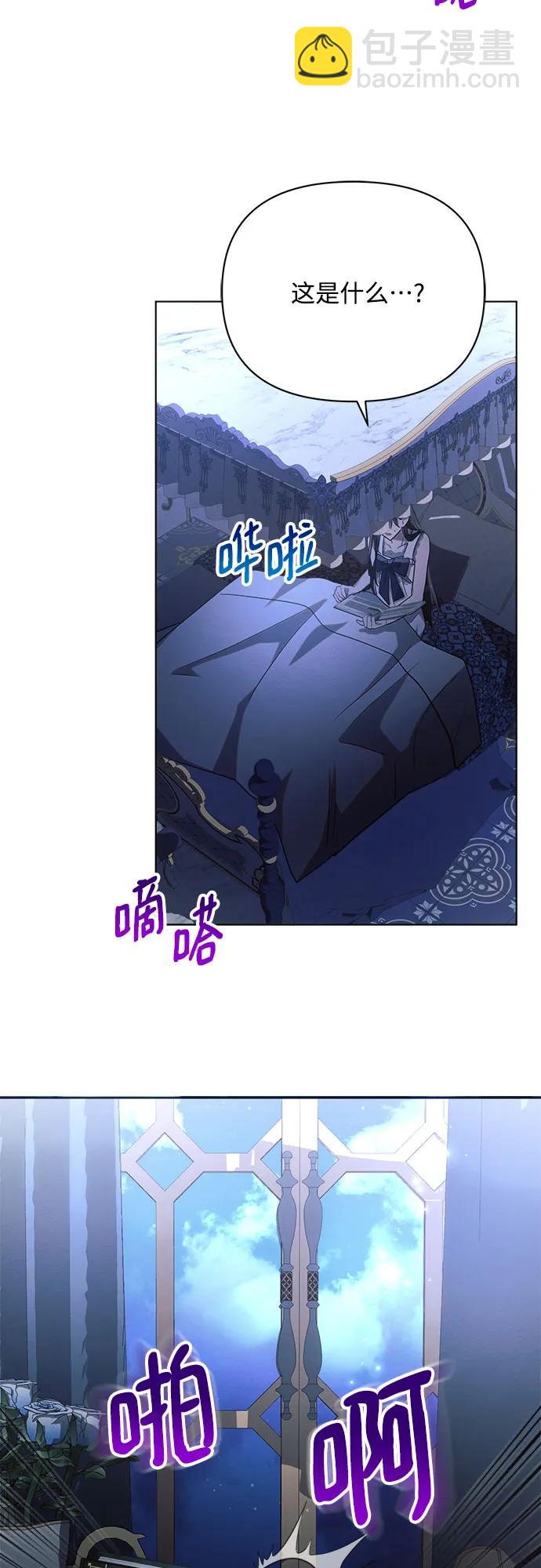 第45话38