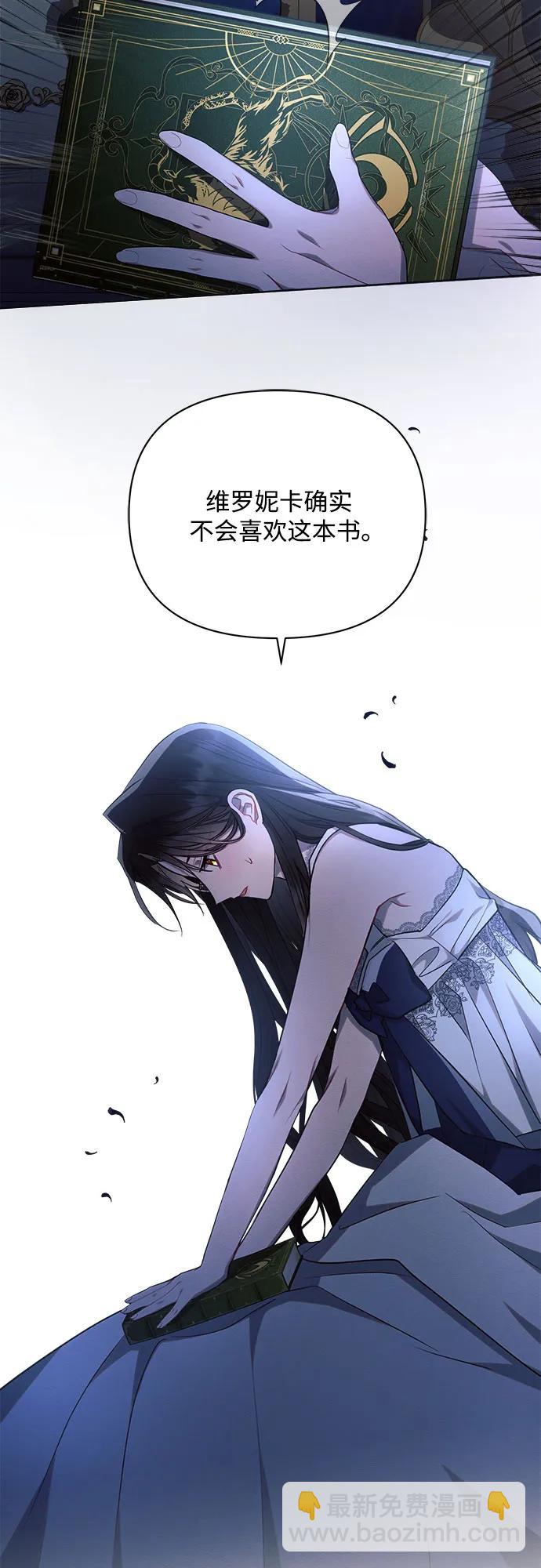 第45话39