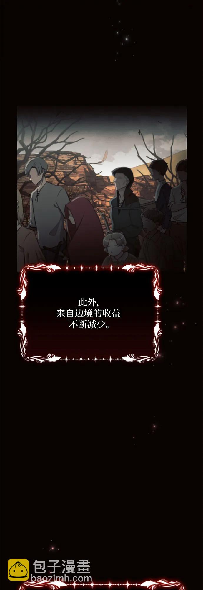 第45话4