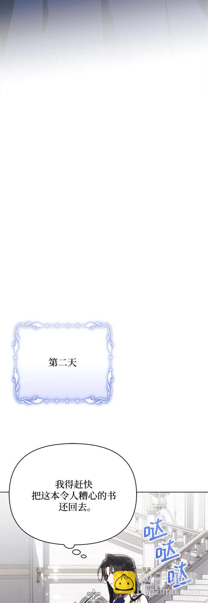 第45话40