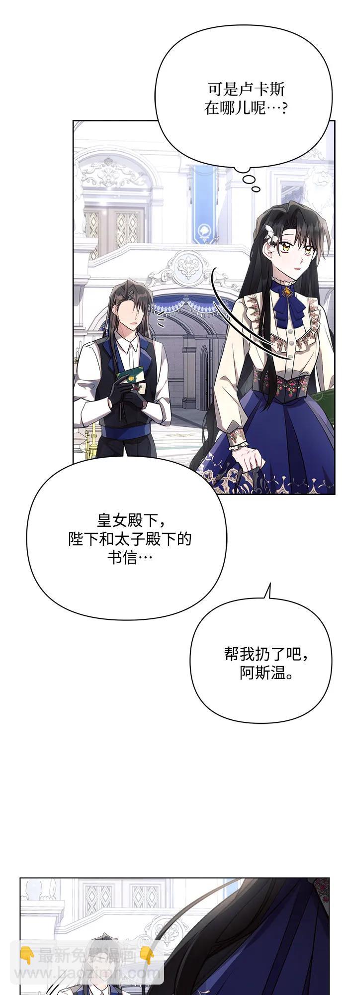 第45话42