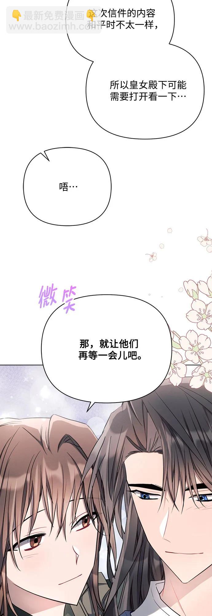 第45话44