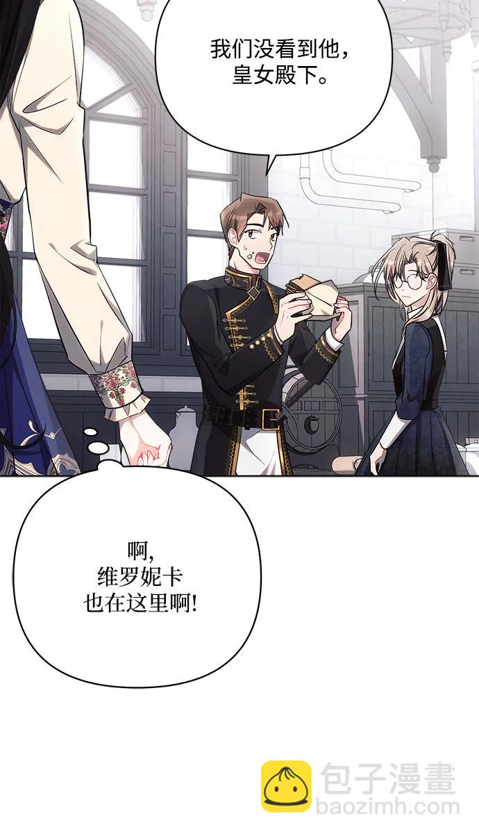 第45话46