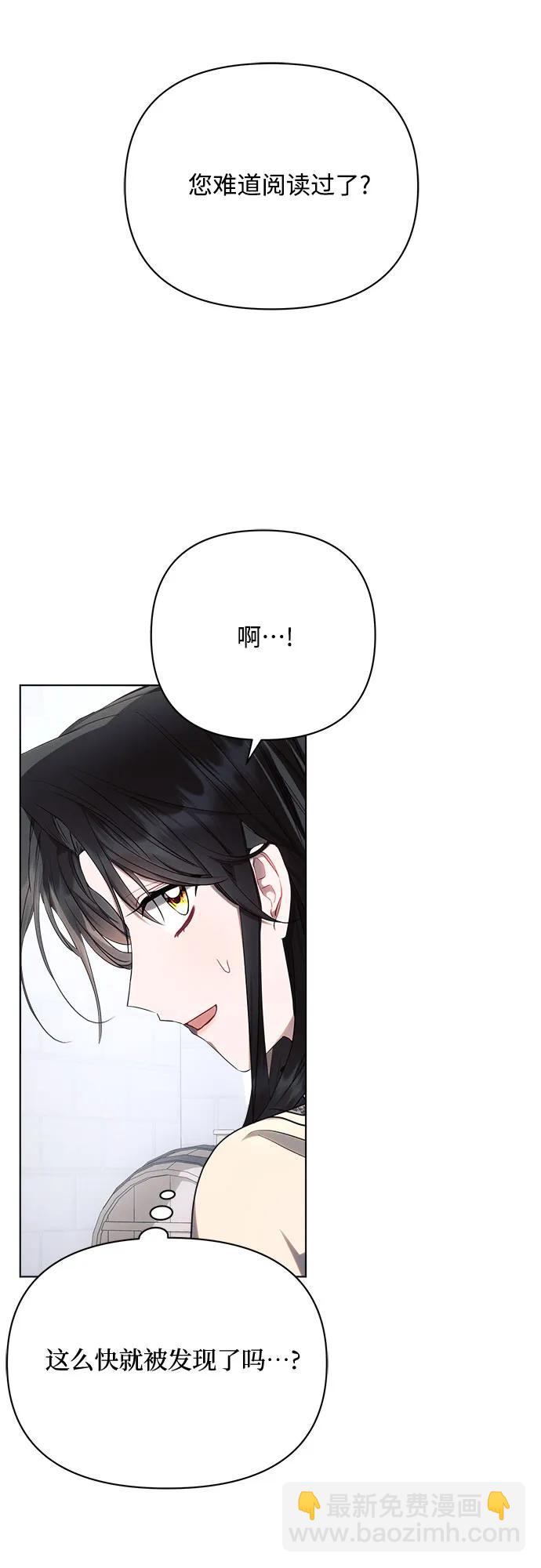 第45话48