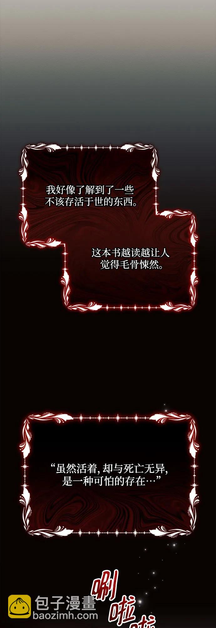 第45话54