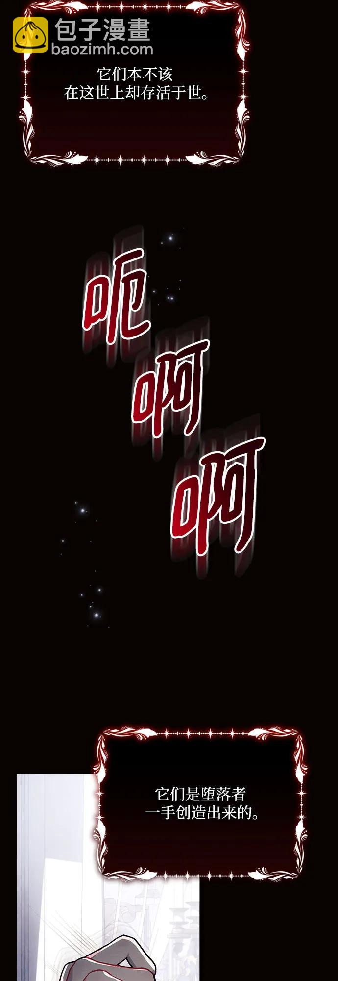 第45话57