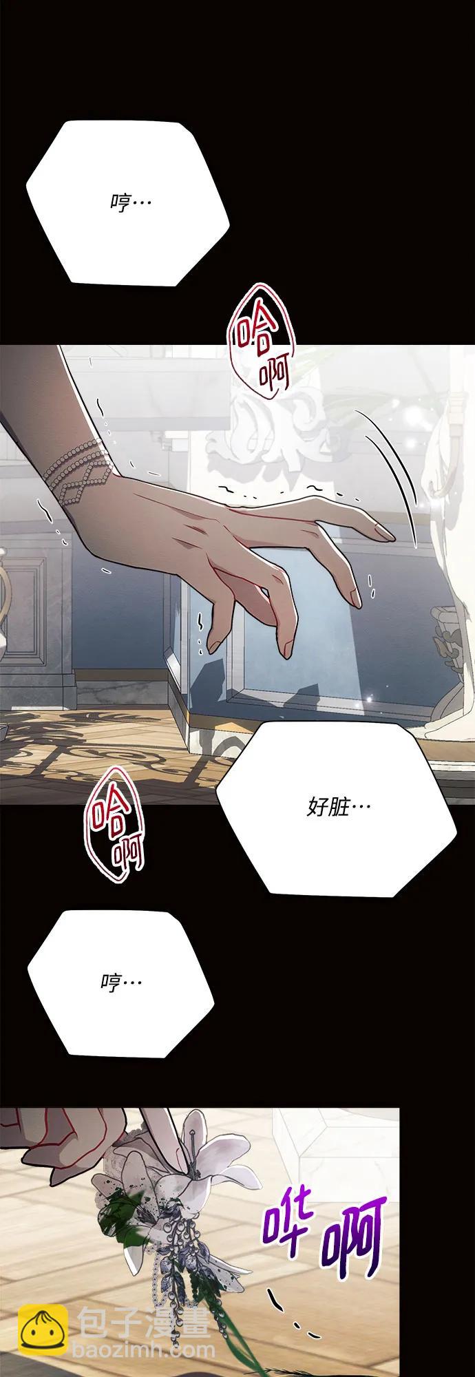 第45话61