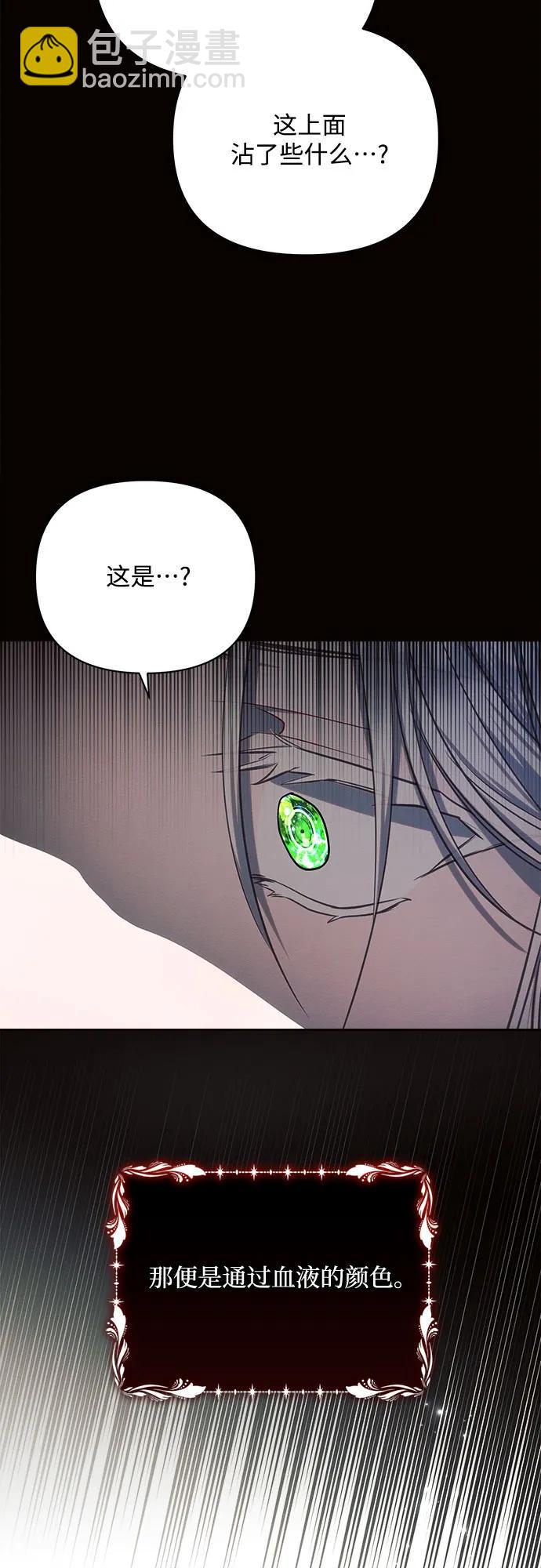 第45话63