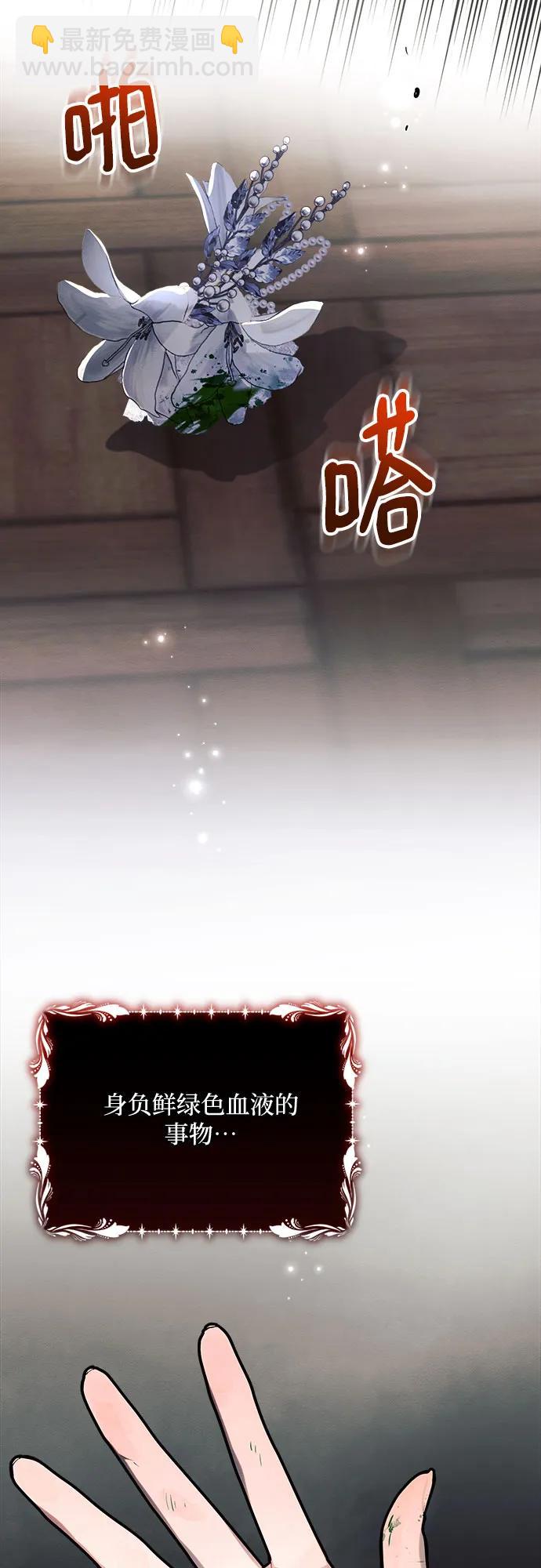 第45话64