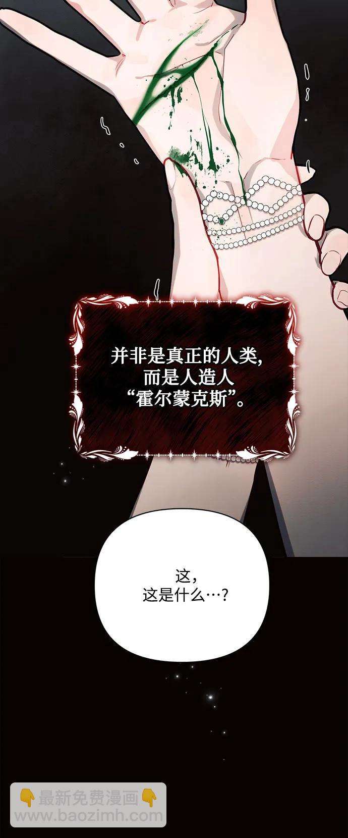 第45话65