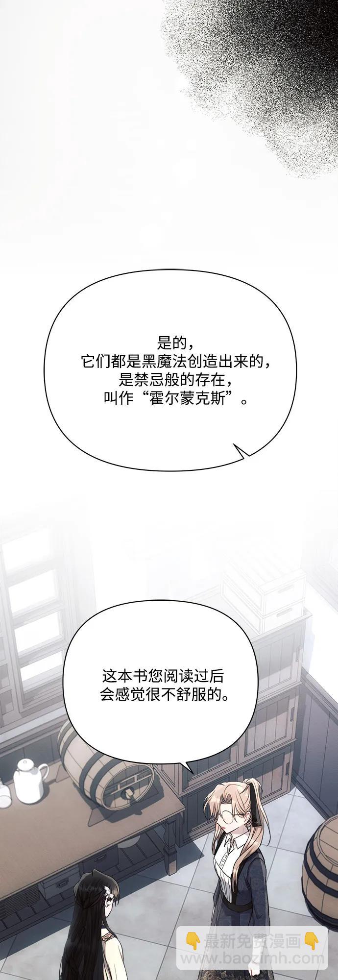 第45话68