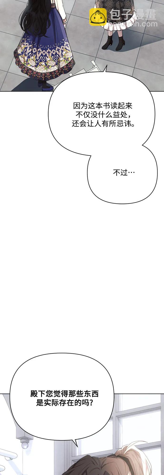 第45话69