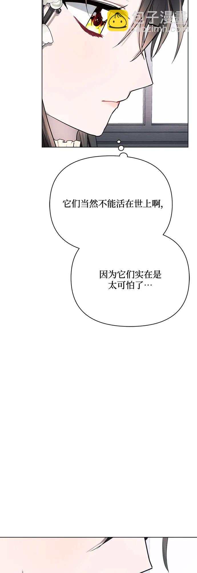 第45话72