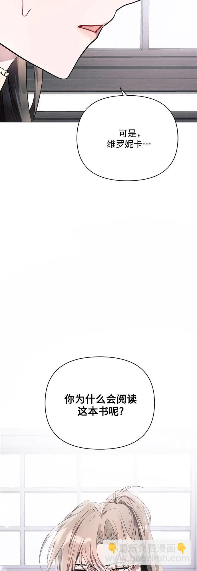 第45话73