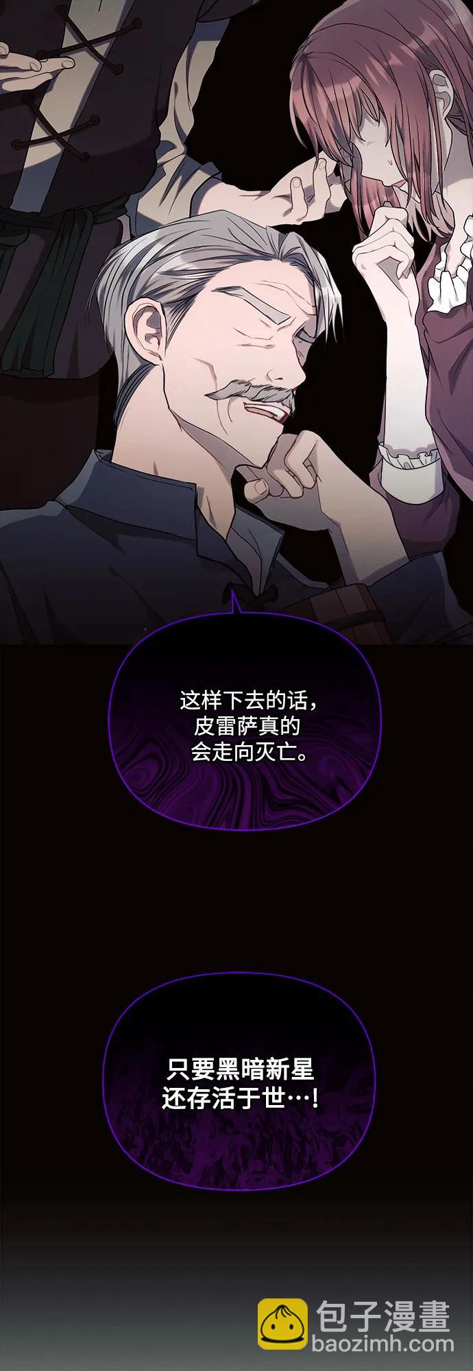 第45话8
