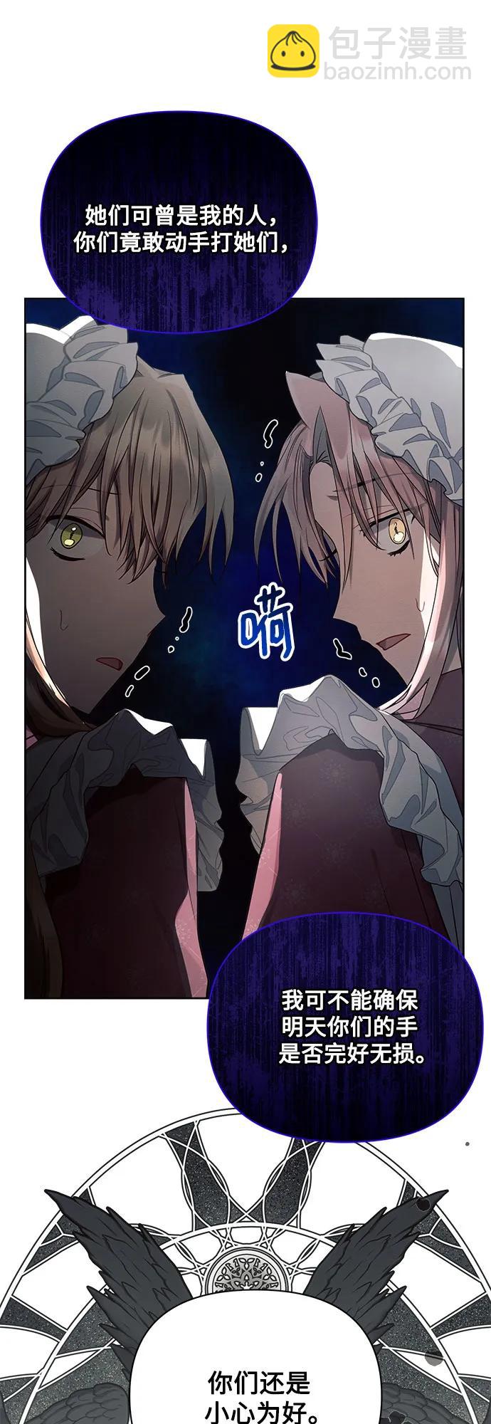 第48话11