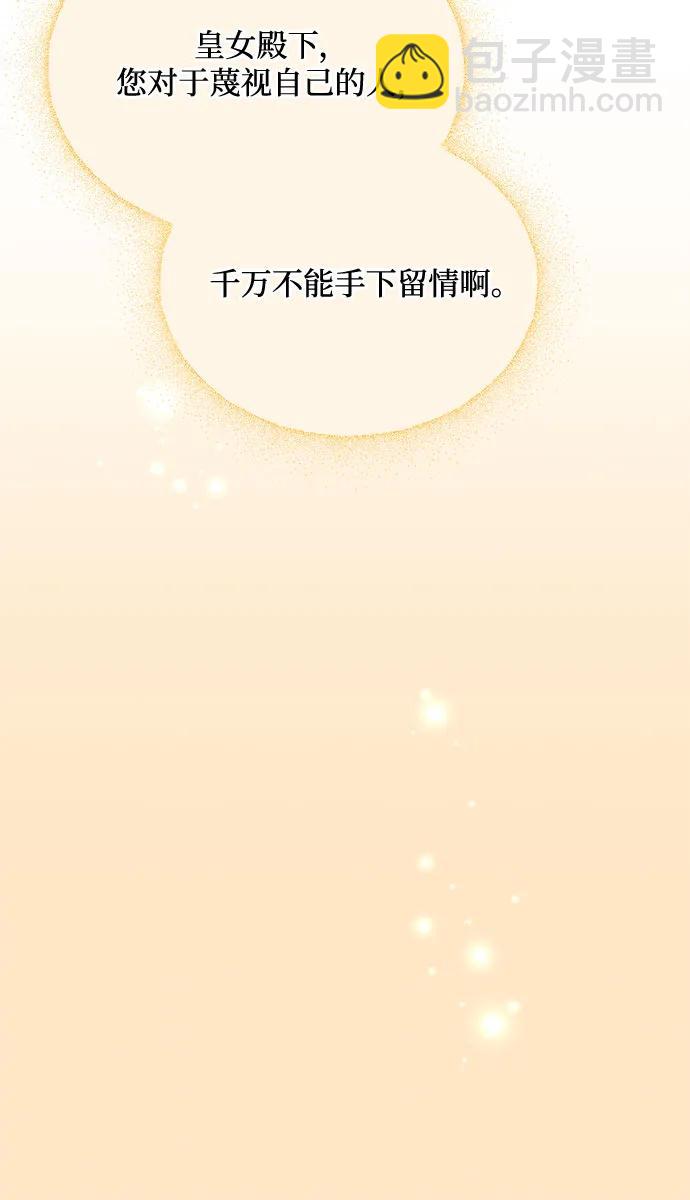 第48话15
