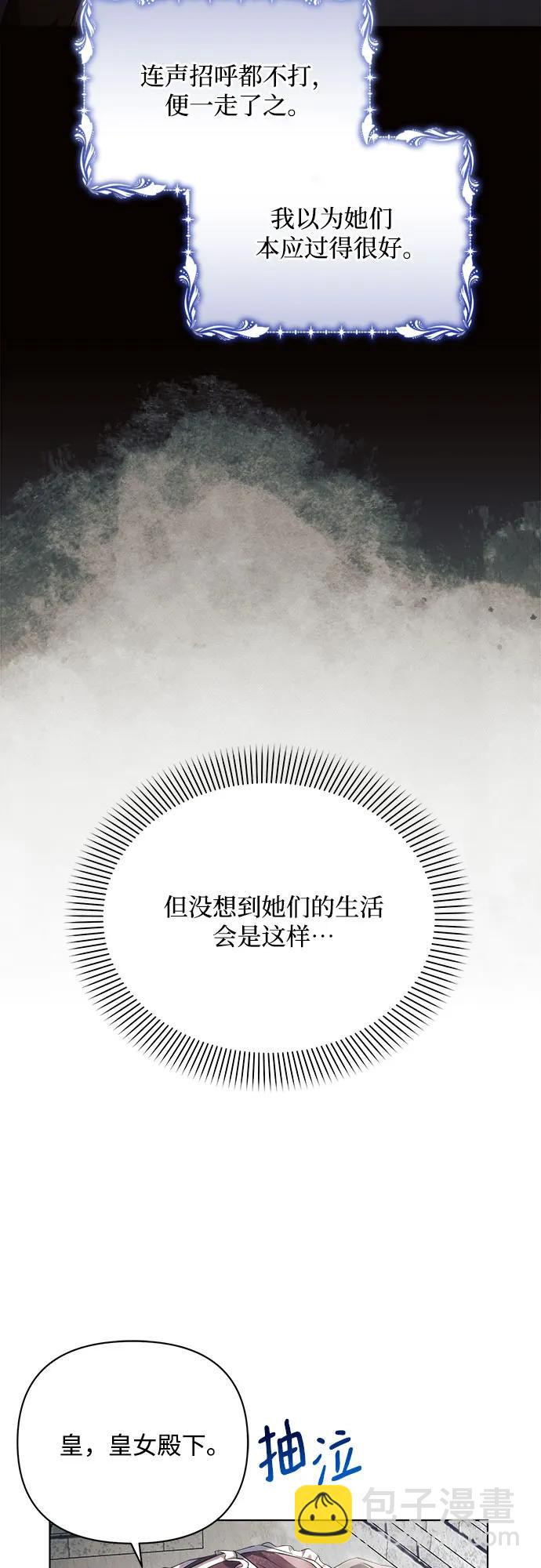 第48话3