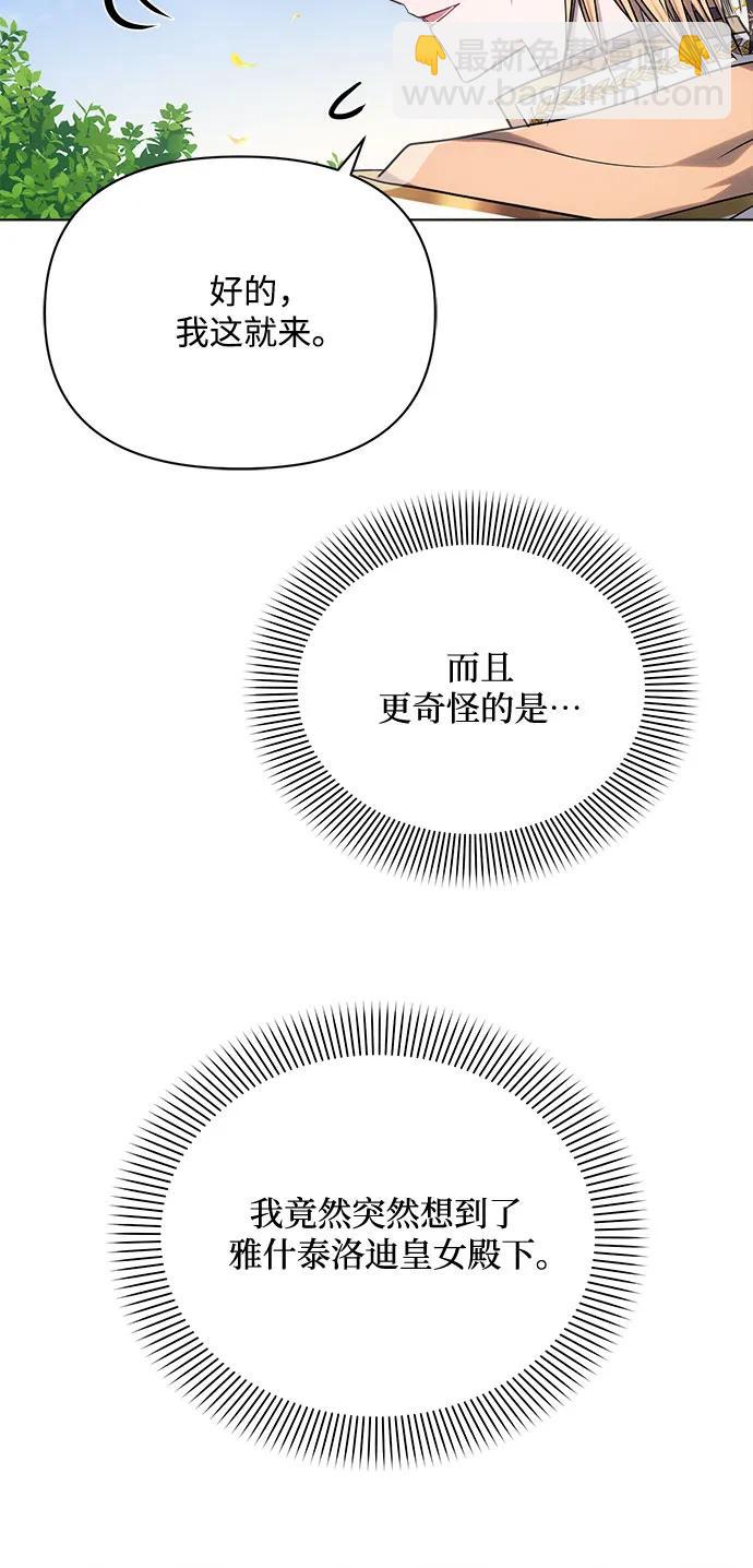 第48话35