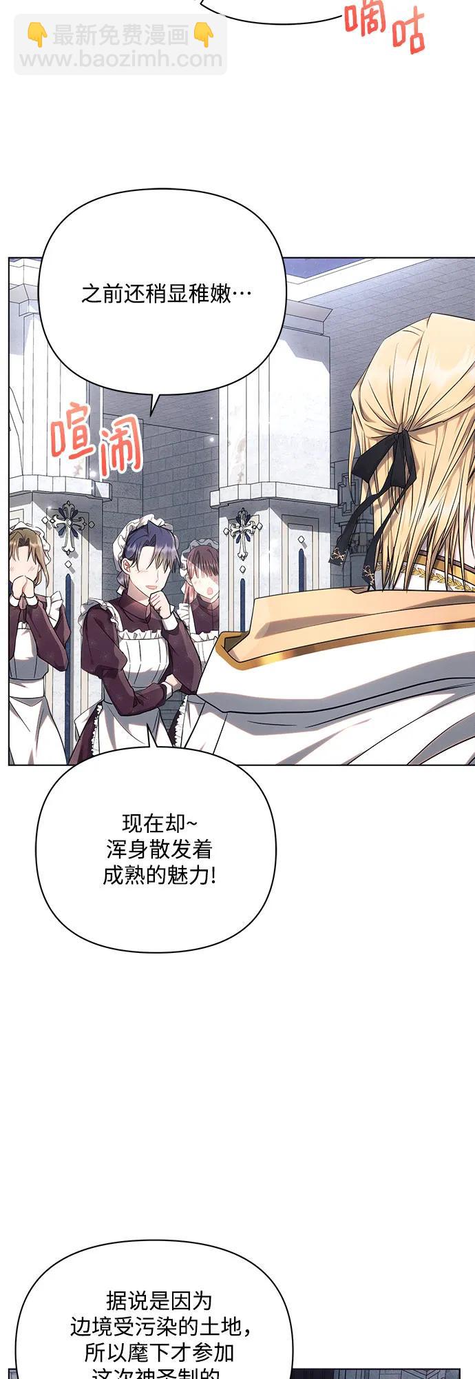 第48话39