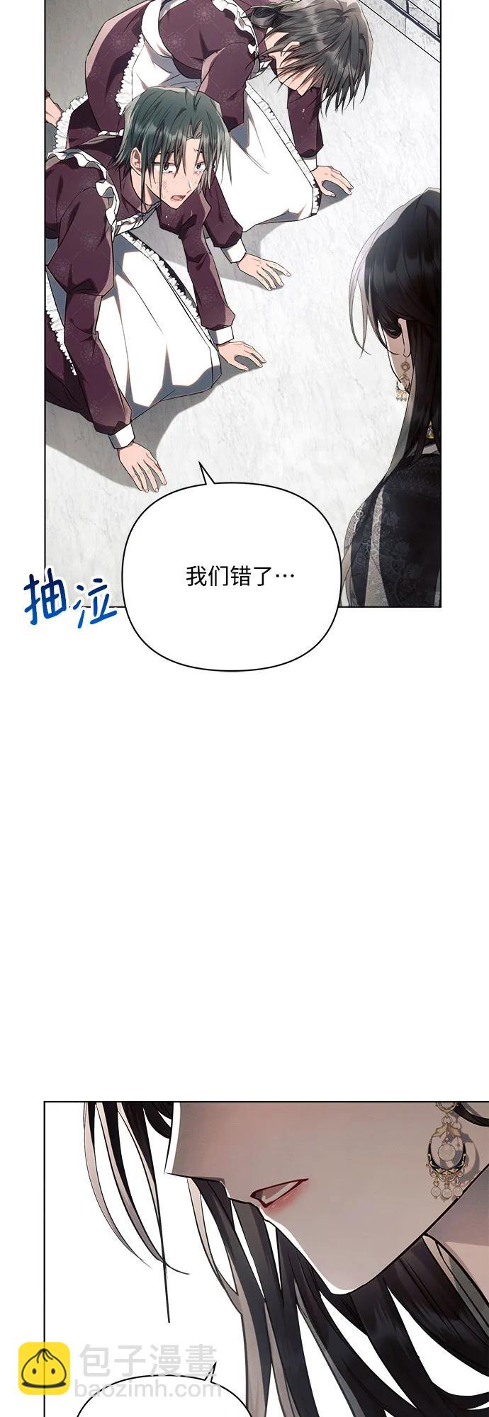 第48话4