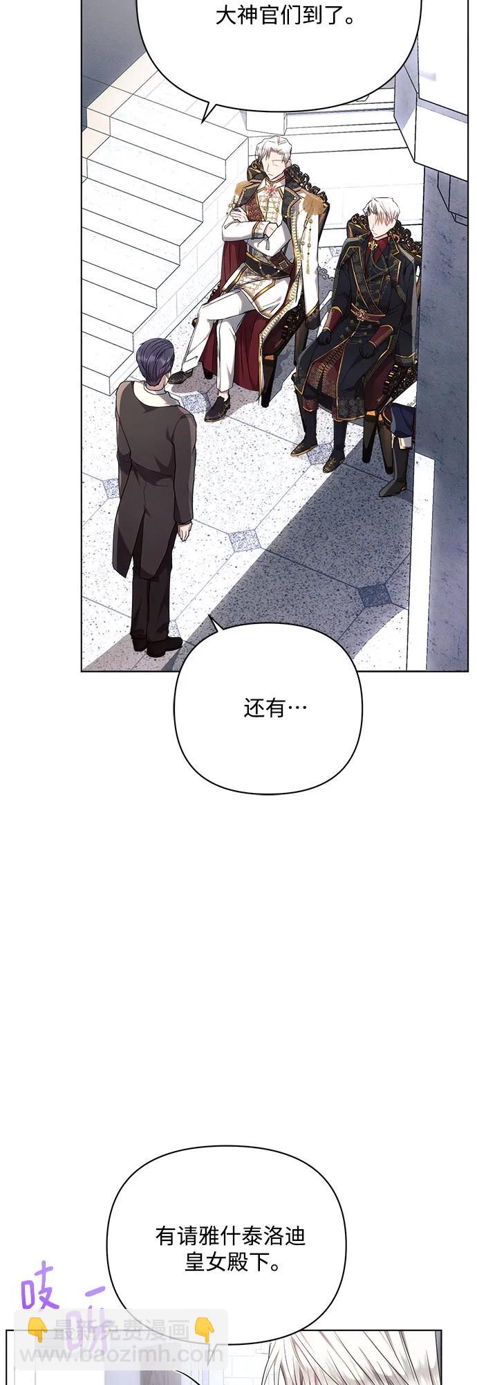 第48话42