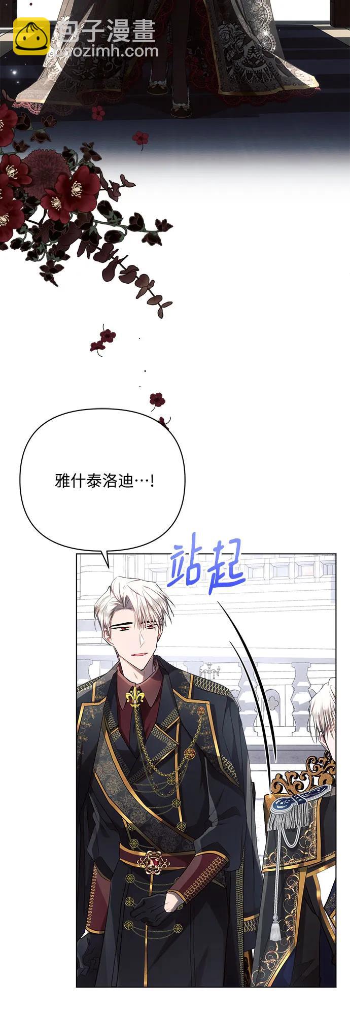 第48话44