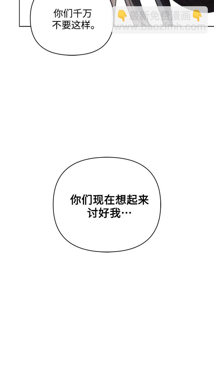 第48话5