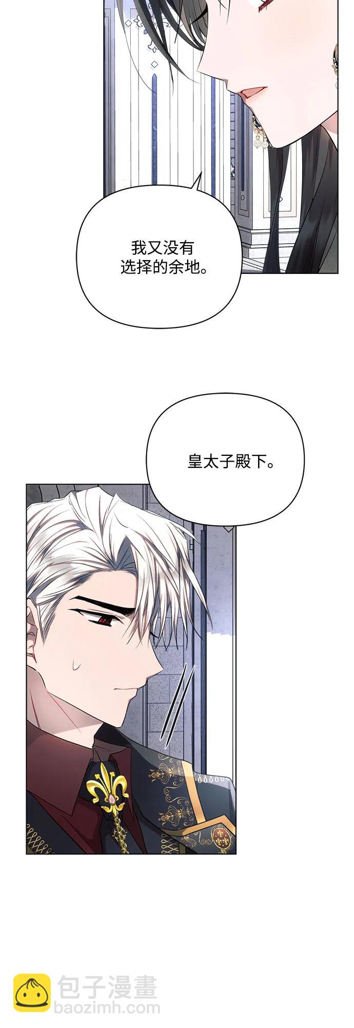 第48话51