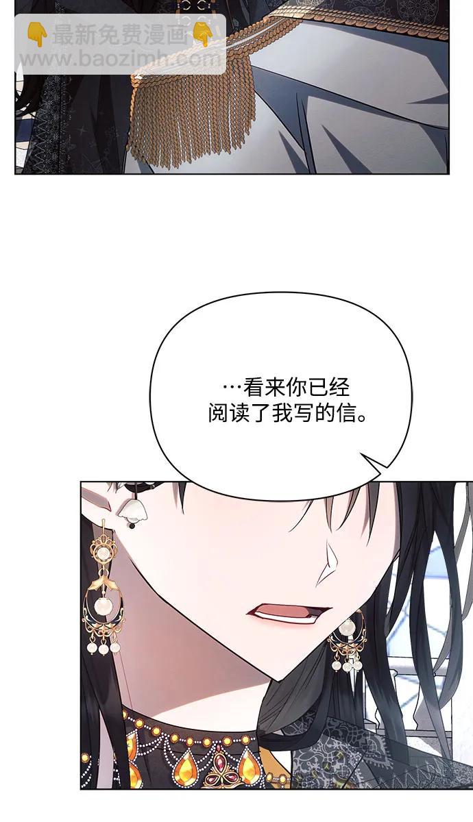 第48话54