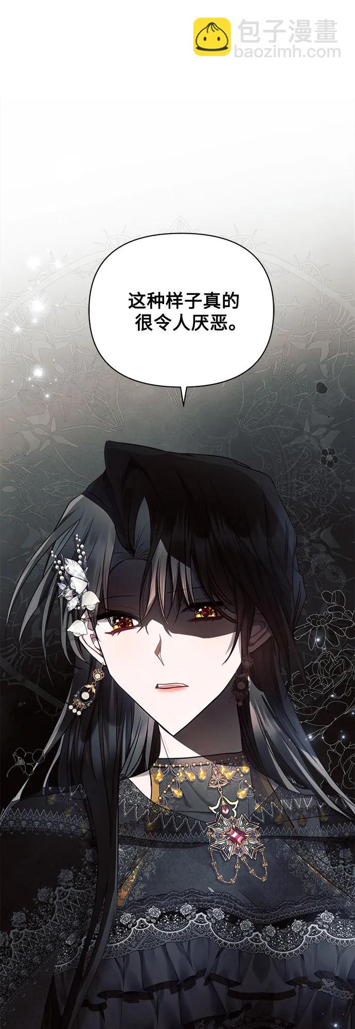 第48话6