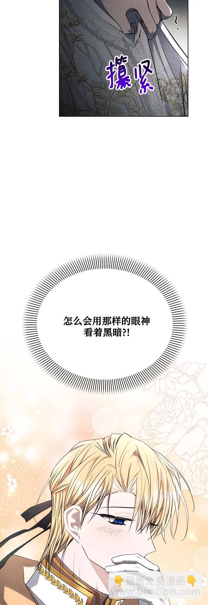 第48话61